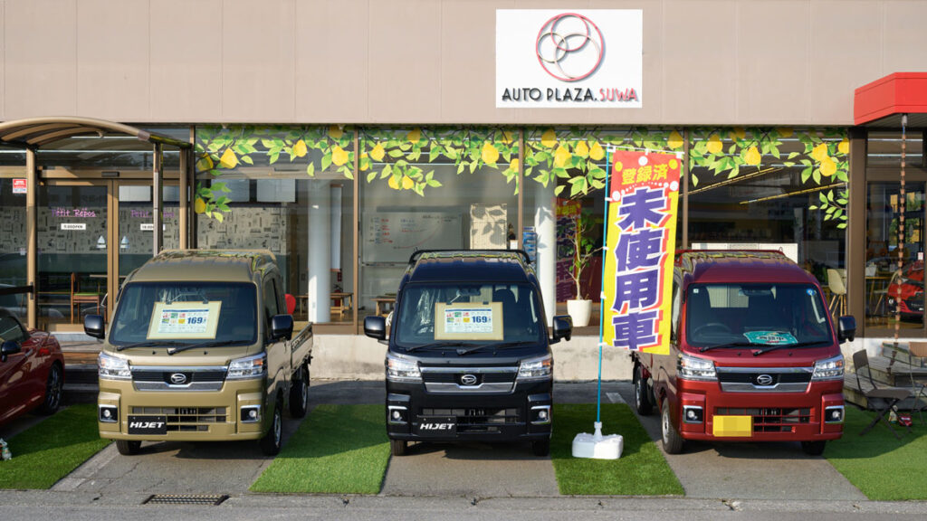 展示車コーナー