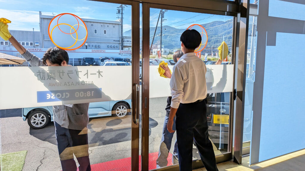 開店準備