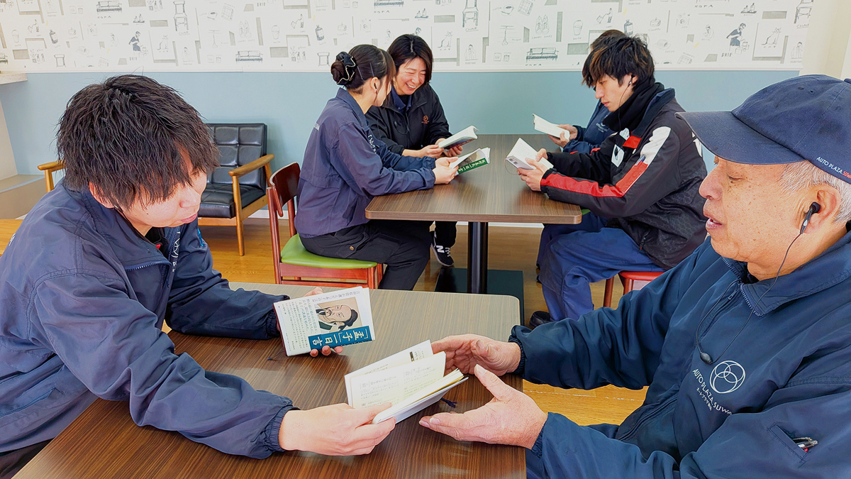 人生を豊かにする「読書会」