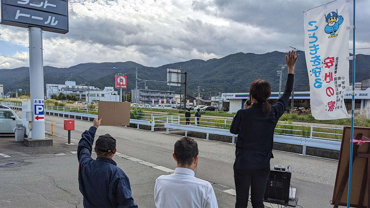 競歩大会の「全力応援」
