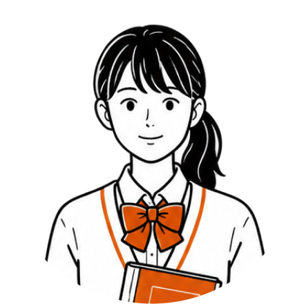 学生