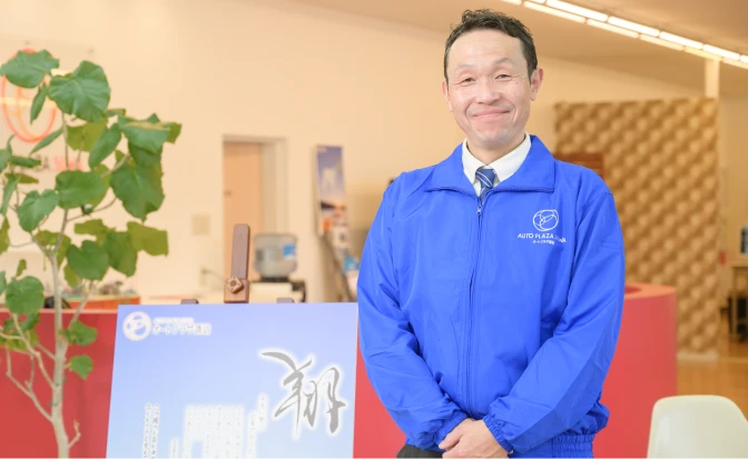 代表取締役社長