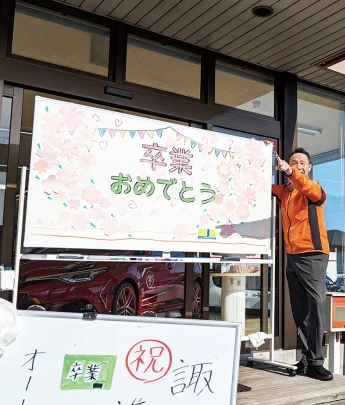 オートプラザ諏訪の風景