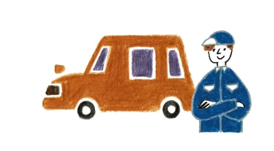 車検
