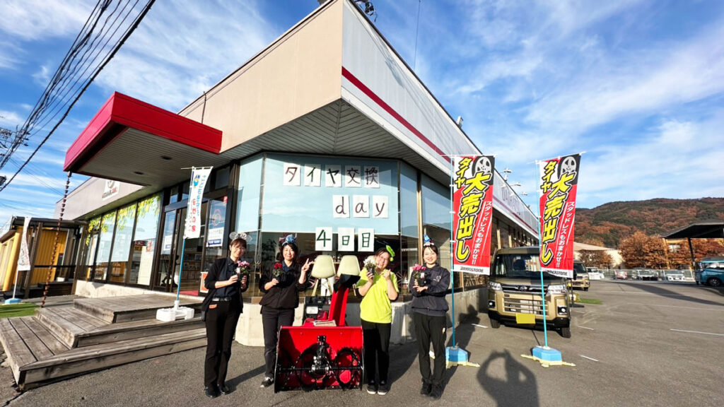 店舗イベント
