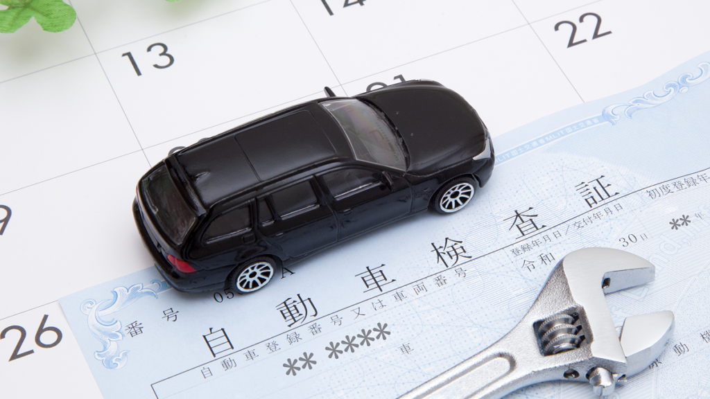 車検の期間