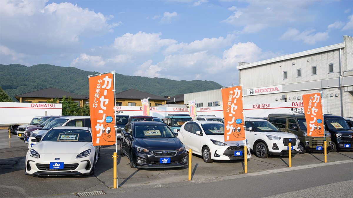 新車